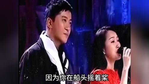 毛宁和杨钰莹一起演唱《想你想断肠》唱哭了多少有故事的人