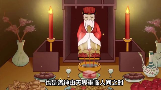 大年初四,迎神接神,祈福迎春