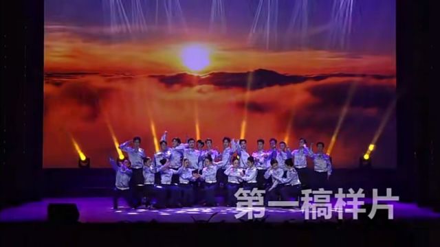 南宁铁路局2024职代会晚会《调度协奏曲》