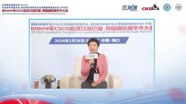 周可树教授:精准分型,精准治疗,DLBCL治疗未来可期丨2024年CSCO血液及淋巴瘤、骨髓瘤疾病学术大会