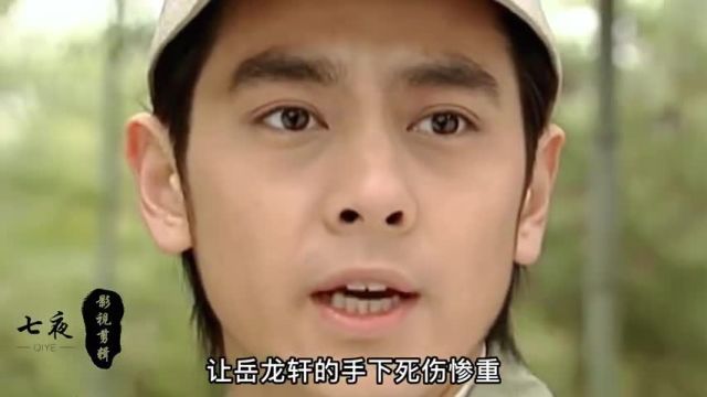 绝世双骄42