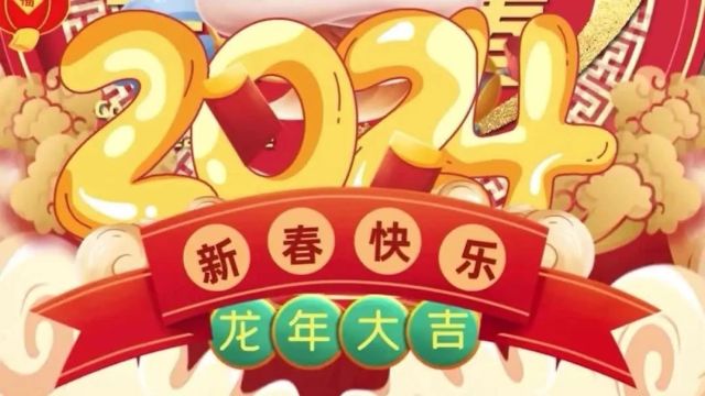 安徽环保铁军风采录 | 铁军楷模贺新春——亳州市