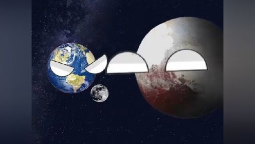 星球动画：冥王星复仇记,动漫,动画短片,好看视频