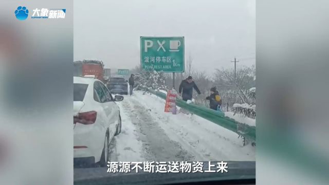 暴雪寒潮下的“暖流”丨大象深度