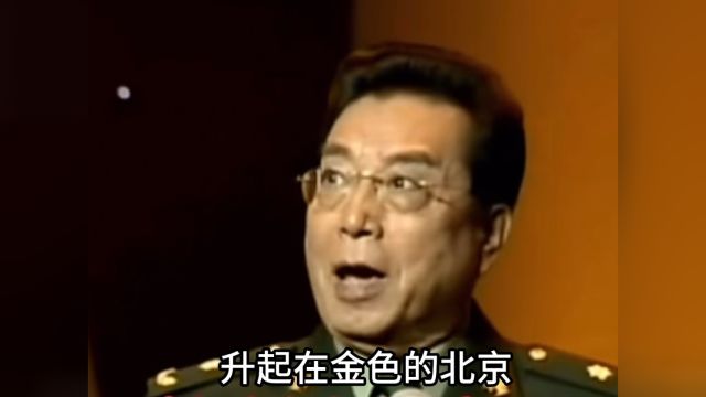 四十年前李双江顶峰时期演唱的《北京颂歌》好听到爆耳