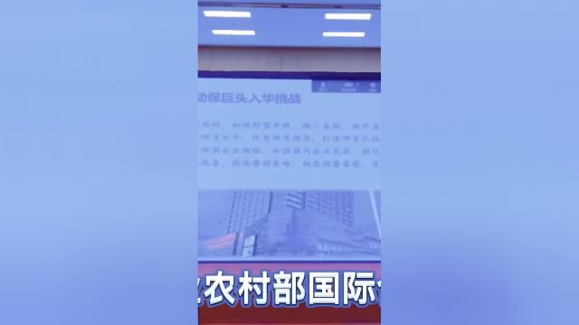 中国兽药如何“引进来 走出去”?这个研讨会给出答案