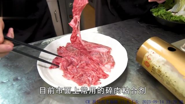 超市9.9一份的肥牛卷,是真牛肉还是科技狠活?能放心吃吗? 2