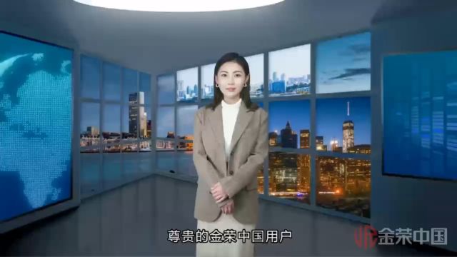 ⠩‡‘荣中国2024年农历新年出入金服务通知