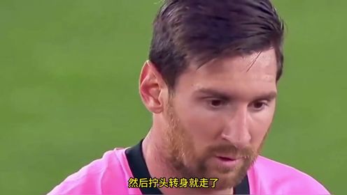 梅西缺席香港足球赛的原因之三