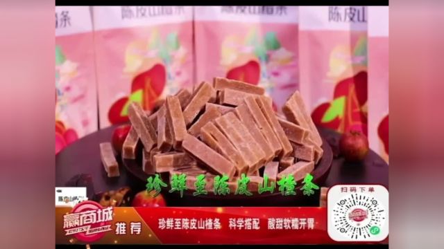 赢商城新品“龙”重登场