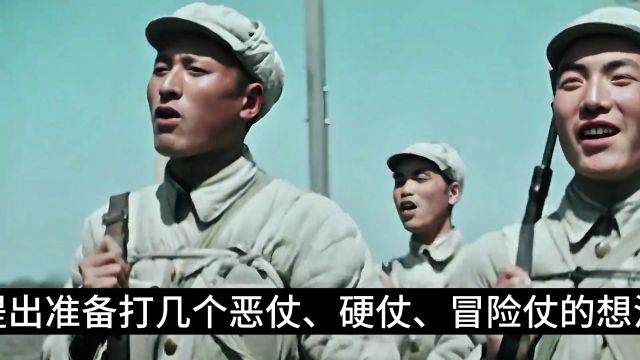 1947年,中央一道军令“临阵换帅”,创造了一场彪炳史册的大捷