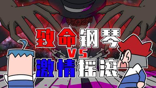 吃鸡小表弟:表哥:别跟我说什么高雅音乐,我只爱鸡你太美!_高清1080P在线观看平台_腾讯视频