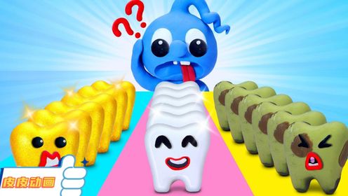 黏土动画：皮皮晚上吃东西不爱刷牙，最终导致牙齿长蛀牙疼痛难忍