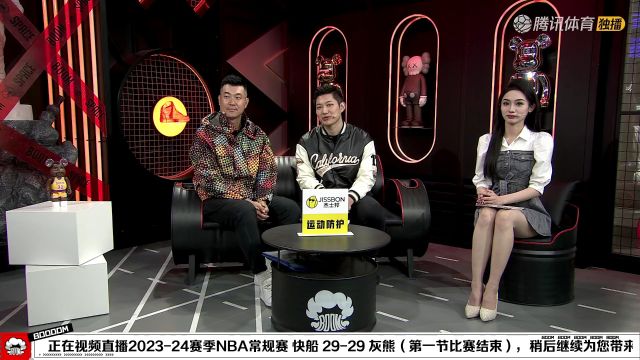 NBA常规赛：快船vs灰熊中文解说全场回放