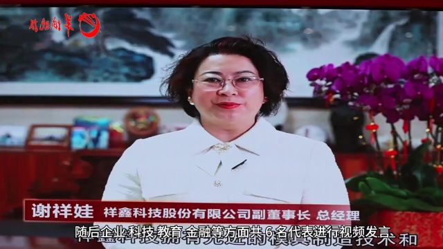 【视频】全力动起来、干起来|东莞召开“新春第一会” 释放这些信息