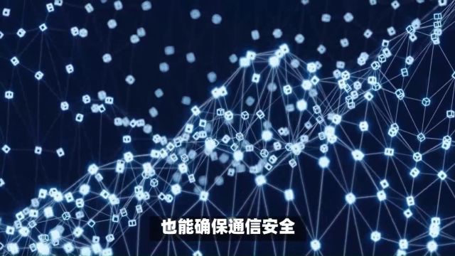 WIMI加速探索量子加密技术驱动的区块链去中心化共识机制