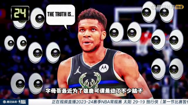 2023/24赛季NBA常规赛：太阳 VS 独行侠 全场回放