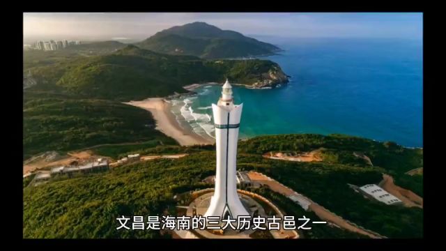 海南文昌满足你对大海的全部幻想! 如果想要体验一次高质量的度假之旅,那么文昌非常适合,气候适宜,风景绝佳,物价美好,民风淳朴.