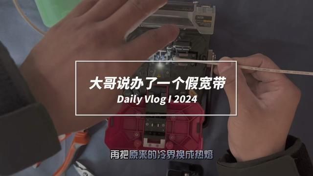 500兆的宽带,客厅看视频卡,卧室没wifi,大哥说办了一个假宽带#网速 #长春宽带 #全屋wifi #小丁说网事 #全屋智能