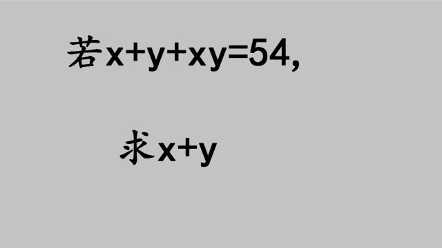 全国初中数学竞赛题,有点难,高手思路绝了