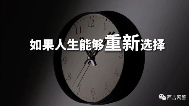 如果你被电信网络诈骗了,一定要这么做!