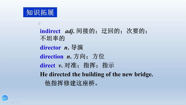 英语学习,每天两分钟:到伦敦哪一条路最近