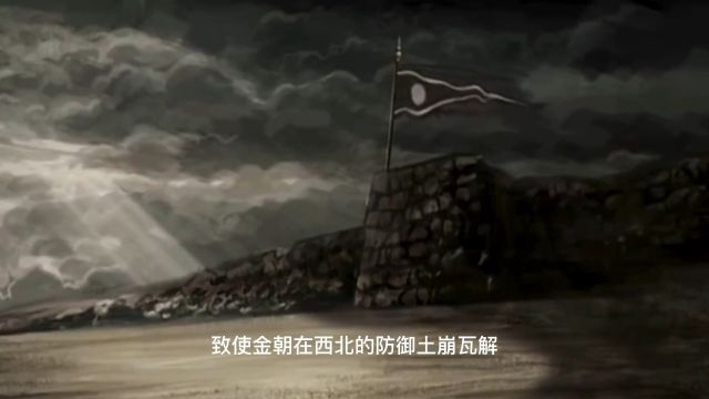 决定蒙金命运的战争 野狐岭之战