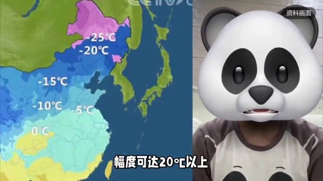 中央气象台发布寒潮橙色预警