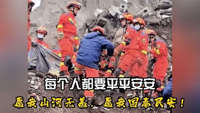 云南昭通市镇雄县山,体滑坡灾害以致31人遇难!