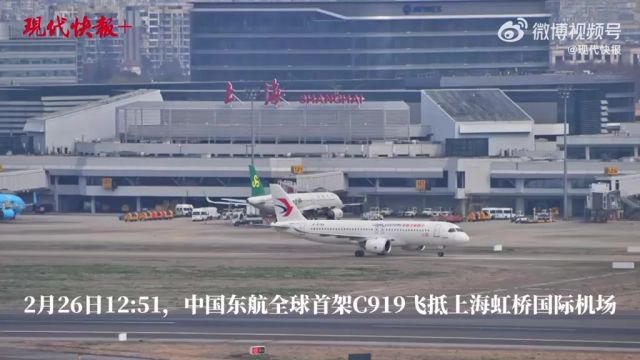 中国东航C919海外首秀归来