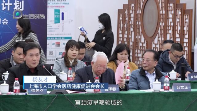 广特播报发布上海电视台播出——上海健采医疗器械有限公司