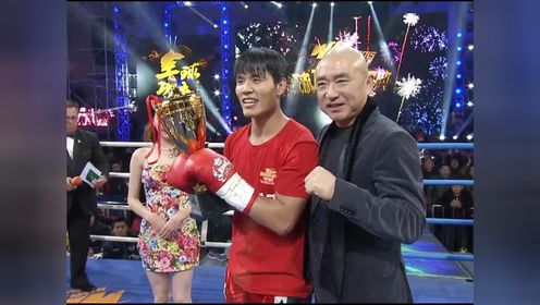 死神方便搜 擂台三次击倒马库斯,横扫中国拳坛续写不报神话