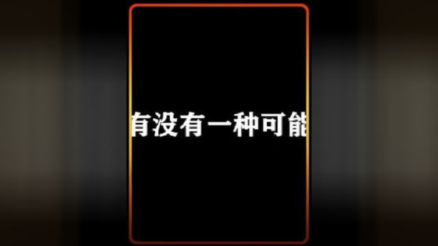 摩拉克斯与坎瑞亚早就签了契约?无神之地被覆灭,一下打醒了七神