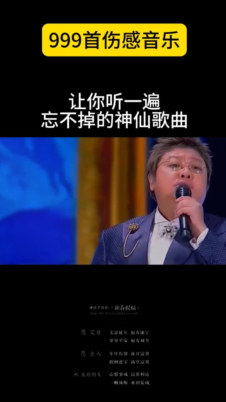 重温韩红的这首天路