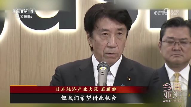 4万亿“豪赌”?日本想靠海外企业实现芯片复兴