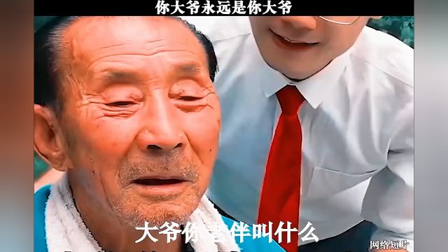 #电影讲究人 你大爷永远是你大爷