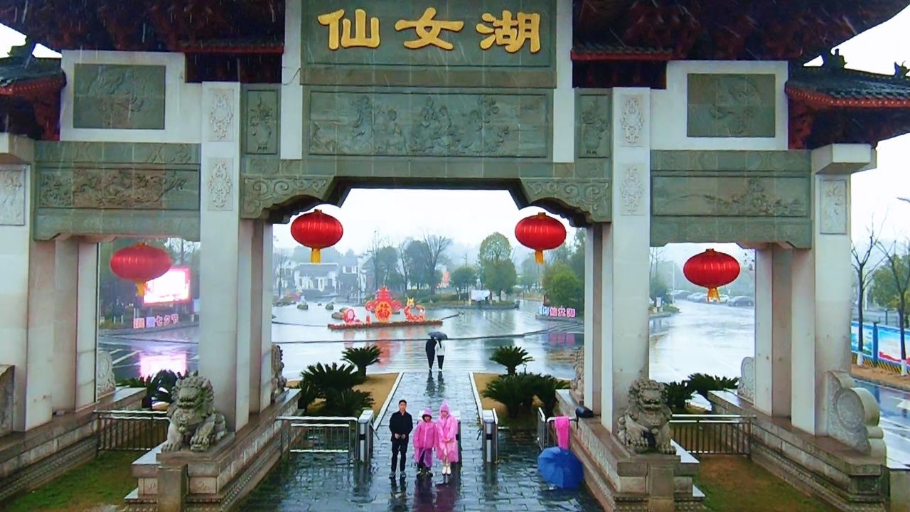 航拍新余仙女湖#七仙女下凡之地#天仙配#董永织女#新余仙女湖