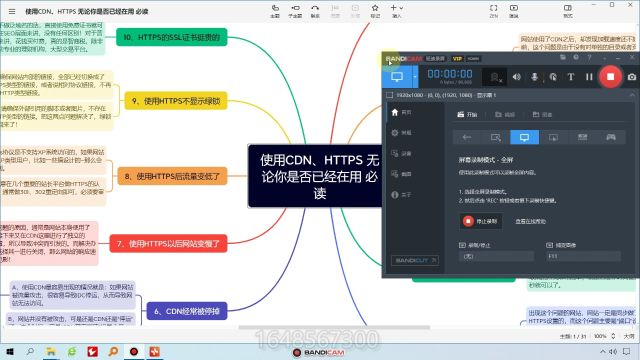 黑帽seo收徒使用CDN、HTTPS 无论你是否已经在用 必读