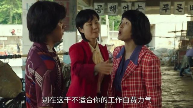 韩国复仇爽片,除了性感火辣的金惠秀还有两大女神颜值演技出圈!