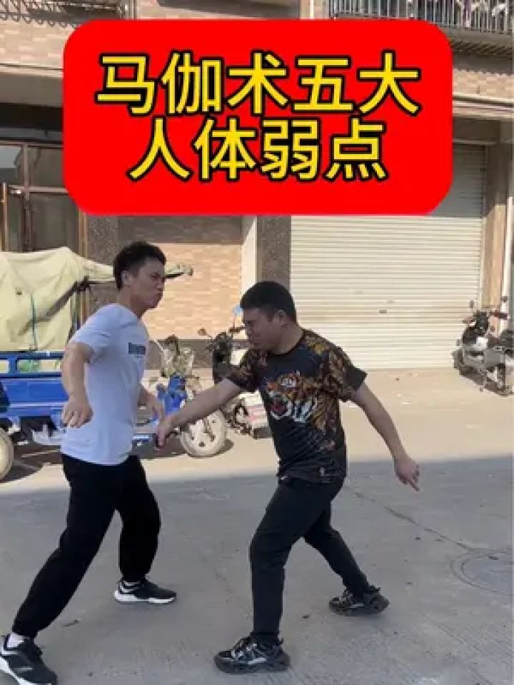 学好15种绝招,让你一招制敌!#防身术 #正当防卫 #安全防卫