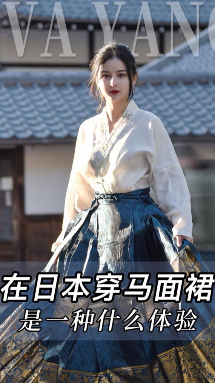 穿汉服走在日本街头是一种什么体验?