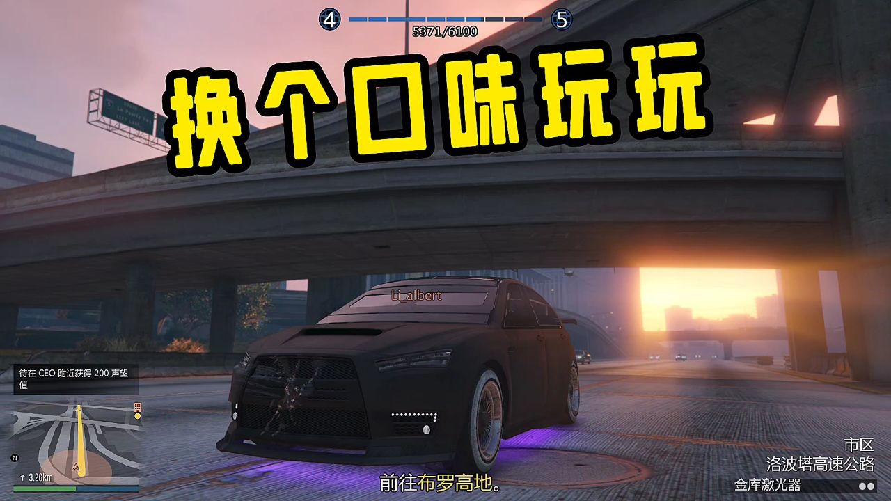 地平线4这车真不错!