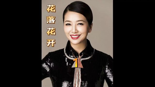 军官夫人收留穷苦哥哥吃空家底,哥哥一家却依旧赖着不走#影视解说 #好剧推荐 #花落花开 #江珊