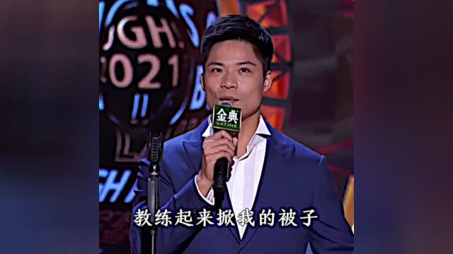 成就了亚洲飞人