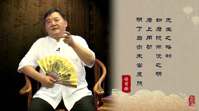 王阳明弟子徐爱:心就像一面镜子,圣人心如明镜,常人心如昏镜