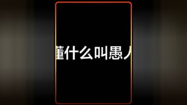 懂不懂什么叫做愚人众,官方PV再次爆出自新料,这压迫感太强了!