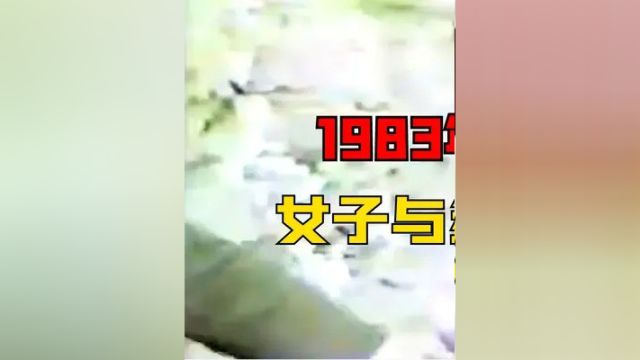 第一集,1983年,“流氓罪”审判现场影像,女犯人苦苦哀求,只求饶其一命#真实案件 #真实影像 #流氓罪