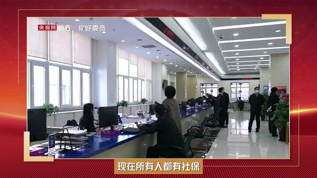 你好,委员丨全国政协委员周世虹:建议放宽公务员录用体检通用标准