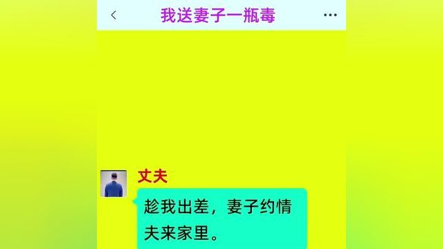 精彩后续在底部合集↓↓↓#番茄小说