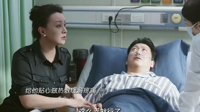 暧心医生筱然用了一招就搞定土豪病人的臭脾气